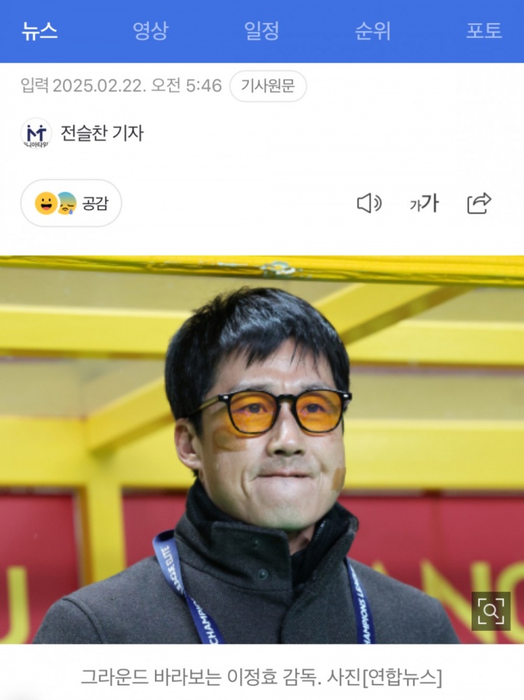 李正孝：作為獨(dú)苗的光州FC將捍衛(wèi)K聯(lián)賽尊嚴(yán)，目標(biāo)晉級(jí)亞冠八強(qiáng)