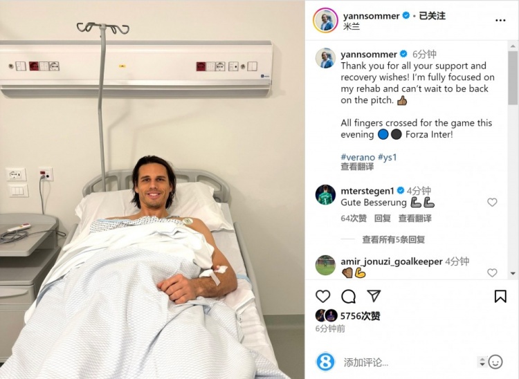 索默社媒曬照：感謝大家的支持和祝福，我專注于康復(fù)