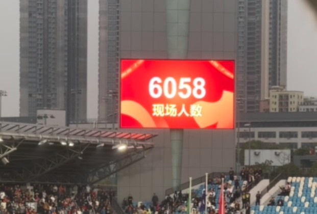世青賽門(mén)票爭(zhēng)奪戰(zhàn)！共6058名觀眾現(xiàn)場(chǎng)觀戰(zhàn)U20國(guó)足vs沙特國(guó)青