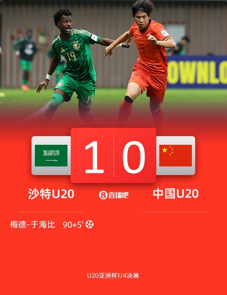 黃健翔：國(guó)足可以招一兩個(gè)國(guó)青球員了，依木蘭王鈺棟讓我過(guò)目不忘