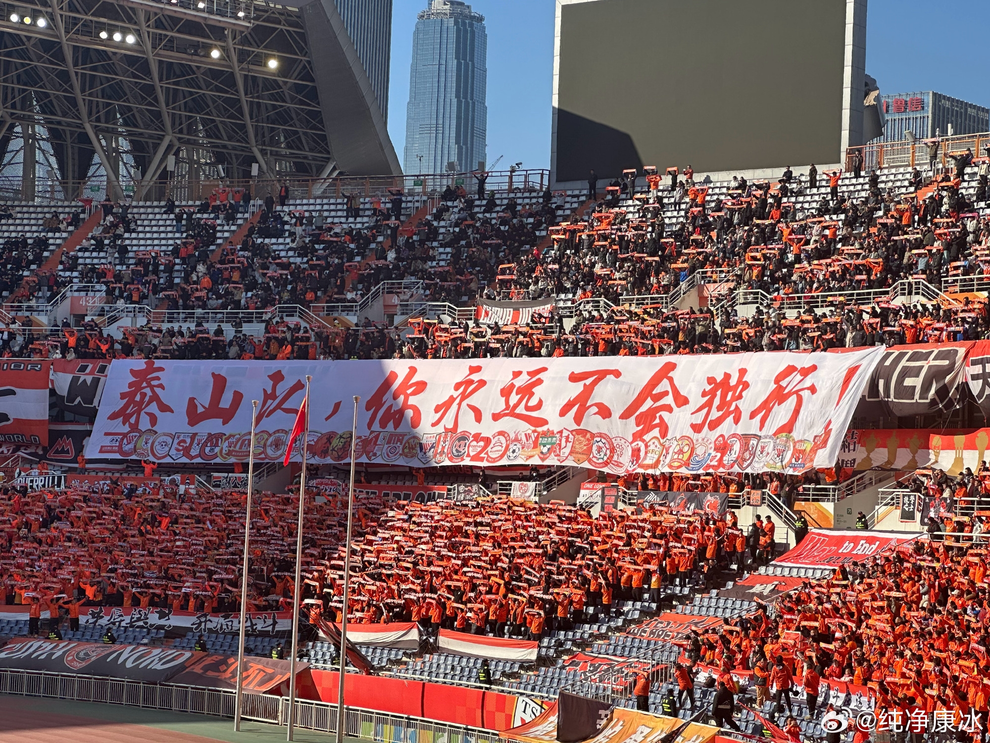 印有42家球迷會logo，泰山球迷TIFO：泰山隊，你永遠不會獨行！